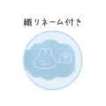 Japan San-X Cosmetic Pouch - Pokantotan / Casual Outing - 4