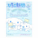 Japan Sanrio Original Strawberry Newspaper - March 2024 / No.673