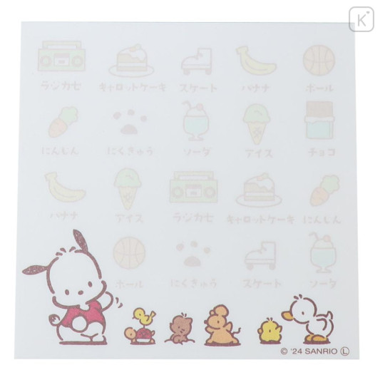 Japan Sanrio Square Memo - Pochacco / Gingham - 3