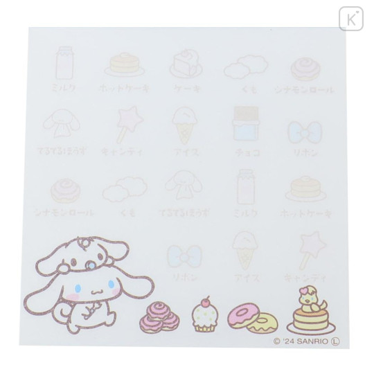 Japan Sanrio Square Memo - Cinnamoroll / Gingham - 3