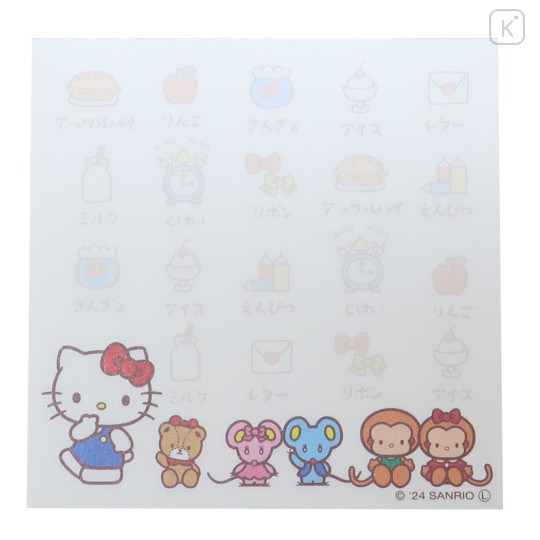 Japan Sanrio Square Memo - Hello Kitty / Gingham - 3