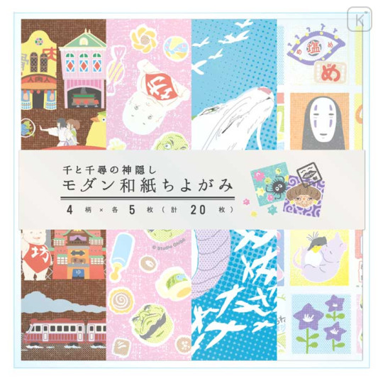 Japan Ghibli Origami Paper - Spirited Away - 1