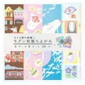 Japan Ghibli Origami Paper - Spirited Away - 1