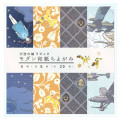 Japan Ghibli Origami Paper - Castle in the Sky - 1