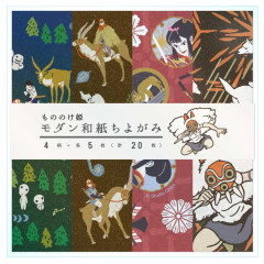 Japan Ghibli Origami Paper - Princess Mononoke