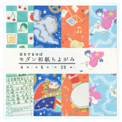 Japan Ghibli Origami Paper - Whisper of the Heart