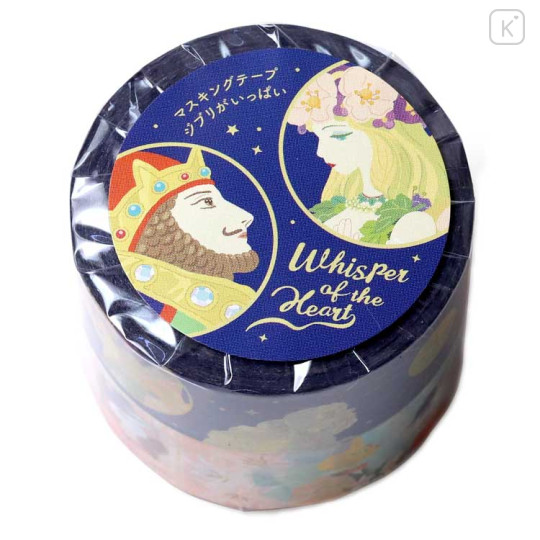 Japan Ghibli Masking Tape Set - Whisper of the Heart - 1