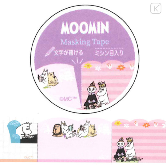 Japan Moomin Masking Tape - Purple / Leave Message - 1