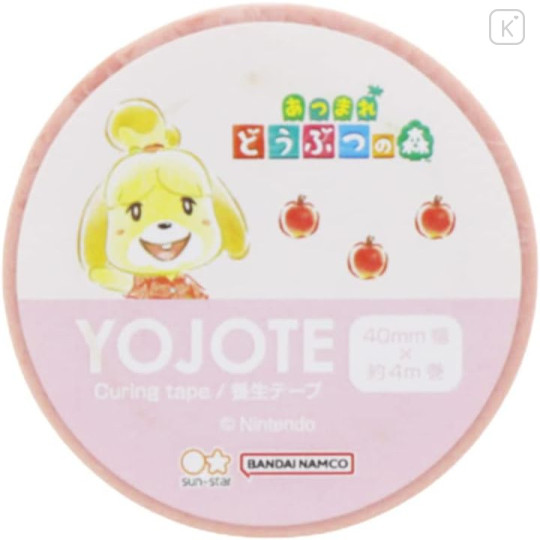 Japan Animal Crossing Yojote Masking Tape - Forest / Pink - 1