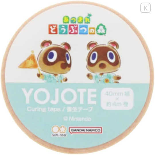 Japan Animal Crossing Yojote Masking Tape - Timmy & Tommy Mamekichi & Tsubukichi / Raccoon - 1