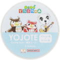 Japan Animal Crossing Yojote Masking Tape - Forest / Blue - 1