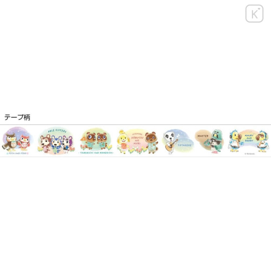 Japan Animal Crossing Yojote Masking Tape - Forest / White - 3
