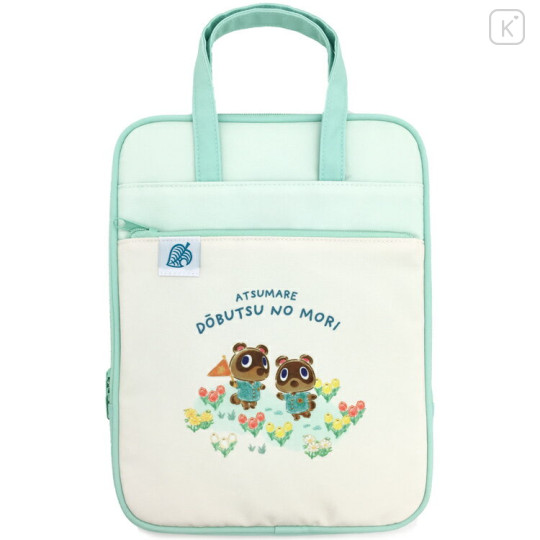 Japan Animal Crossing Laptop Bag / Tablet Case - Green - 1