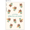 Japan Animal Crossing Scissors - Timmy & Tommy Mamekichi & Tsubukichi / Raccoon - 3