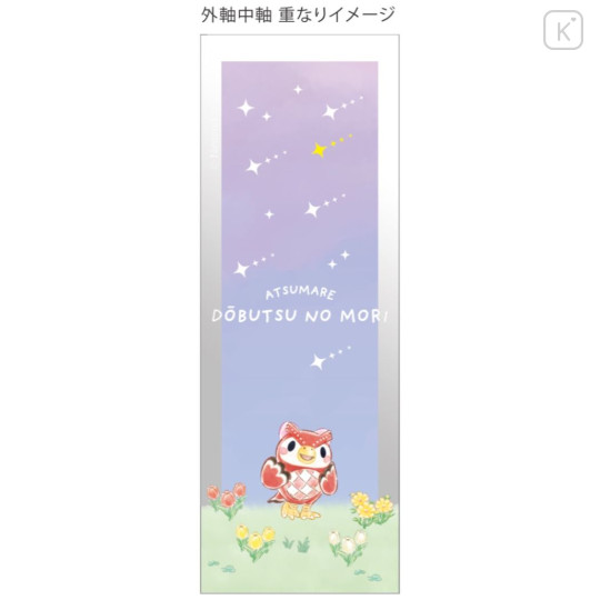 Japan Animal Crossing Ball Pen - Owl / Celeste - 2