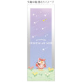 Japan Animal Crossing Ball Pen - Owl / Celeste - 2