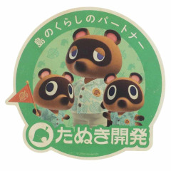 Japan Animal Crossing Vinyl Sticker - Timmy & Tommy & Tom Nook Tanukichi & Mamekichi & Tsubukichi / Raccoon / Development