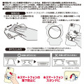 Japan Sanrio Original Smartphone Grip - Kuromi - 4