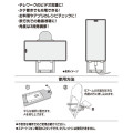 Japan Sanrio Original Smartphone Stand - My Melody - 6