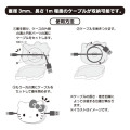 Japan Sanrio Cable Storage Case - Hello Kitty - 6