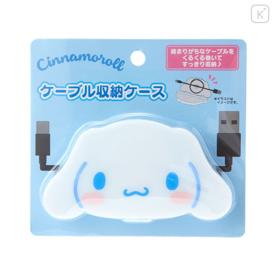 Japan Sanrio Cable Storage Case - Cinnamoroll - 1