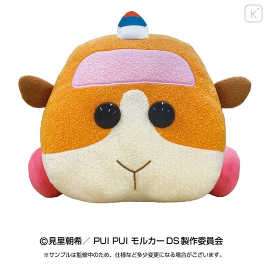 Japan Pui Pui Molcar Hug Stuffed Toy Plush - Potato - 1