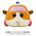 Japan Pui Pui Molcar Hug Stuffed Toy Plush - Potato - 1
