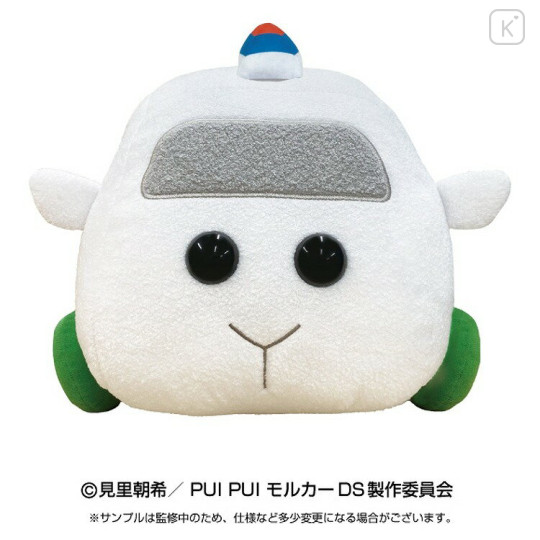 Japan Pui Pui Molcar Hug Stuffed Toy Plush - Shiromo - 1