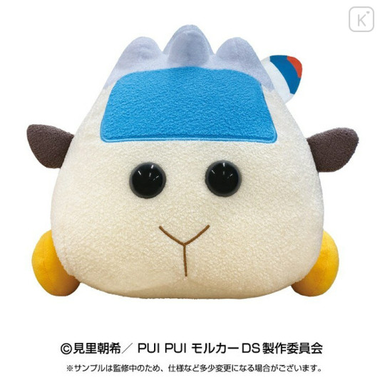 Japan Pui Pui Molcar Hug Stuffed Toy Plush - Abbey - 1