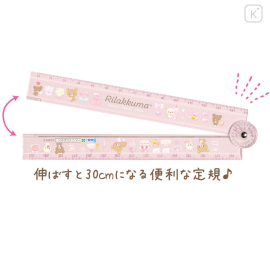 Japan San-X Folding Ruler 30cm - Rilakkuma / Sweet Happy Days - 2