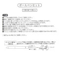 Japan Disney Store EnerGel Gel Pen 3pcs Set - Marie & Berlioz & Toulouse - 7