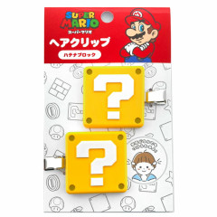 Japan Super Mario Hair Clip Set of 2 - Mystery Block