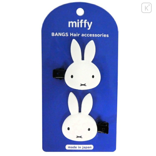 Japan Miffy Hair Clip Set of 2 - White - 1