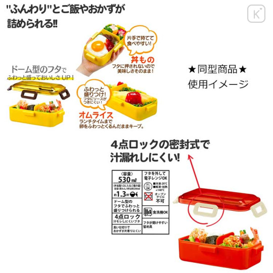 Japan Sanrio × Mofusand Bento Lunch Box - Characters - 3