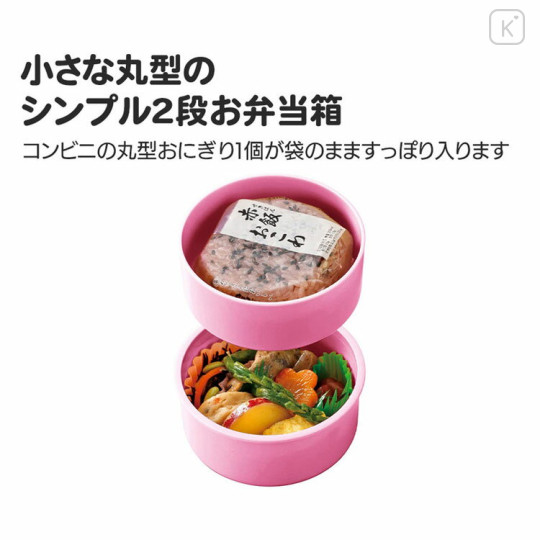 Japan Sanrio × Mofusand 2-Tier Round Lunch Box - Characters / Pink - 3