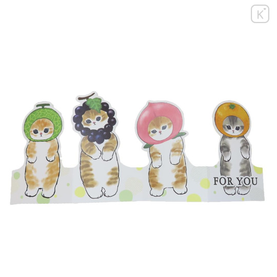 Japan Mofusand 3D Greeting Card - Cat / Fruit / Message For You - 1