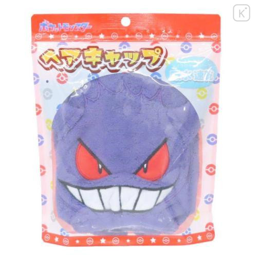 Japan Pokemon Quick Dry Towel Hair Cap - Gengar - 4