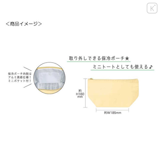 Japan Pokemon Insulated Cooler Lunch Bag - Enjoy Tea Time - 2