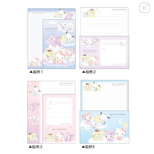 Japan Sanrio Letter Set - Characters / Toddler Baby - 2