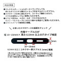 Japan Chiikawa Multi Ring Plus with Shoulder Strap - Momonga - 3