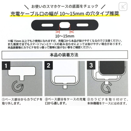Japan Chiikawa Multi Ring Plus - 3
