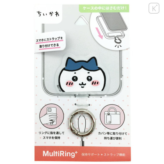 Japan Chiikawa Multi Ring Plus - Hachiware - 1