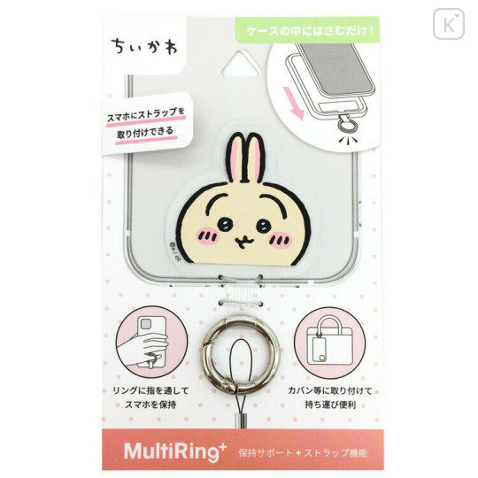 Japan Chiikawa Multi Ring Plus - Rabbit - 1