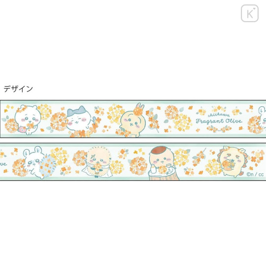 Japan Chiikawa Semi Transparent Masking Tape - Autumn Mint - 2