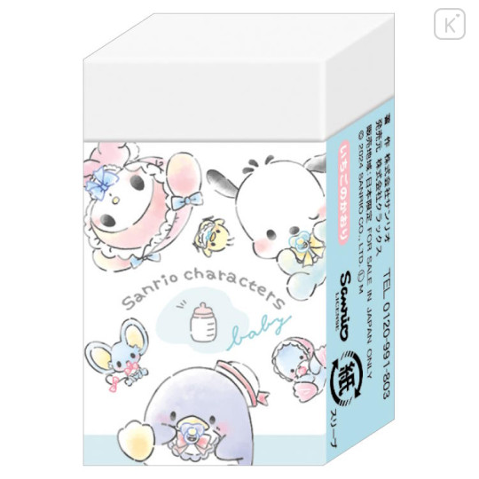 Japan Sanrio Eraser - Characters / Toddler Baby / Day - 1