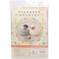 Japan Hamanaka Wool Needle Felting Kit - Sakura Java Sparrow & White Java Sparrow - 3