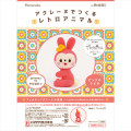 Japan Hamanaka Aclaine Needle Felting Kit - Pink Rabbit - 3
