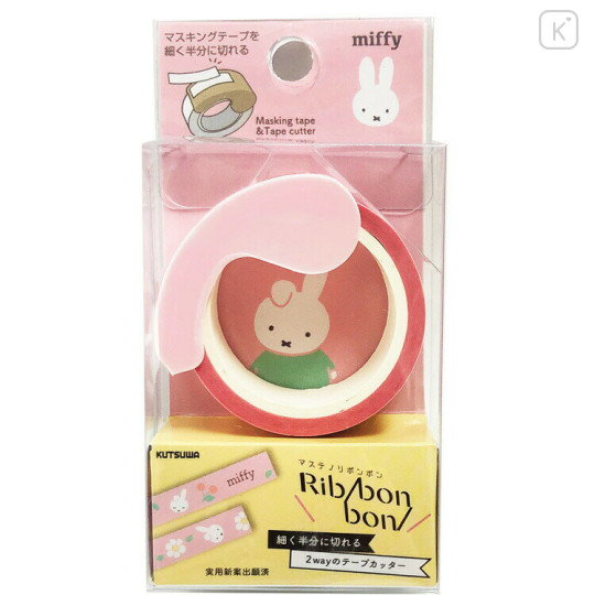 Japan Miffy Rib bon Bon Washi Masking Tape & Cutter - Pink Flora - 3