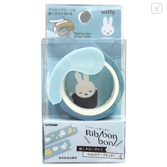 Japan Miffy Rib bon Bon Washi Masking Tape & Cutter - Blue Sky - 3