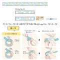 Japan Miffy Rib bon Bon Washi Masking Tape & Cutter - Blue Sky - 4